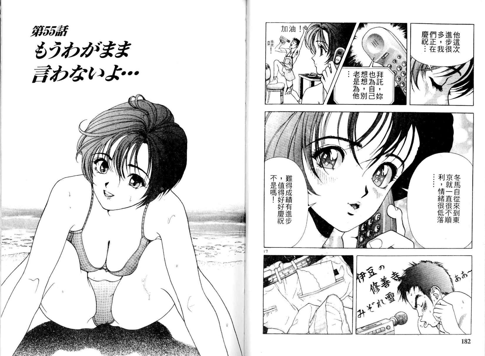 第89页