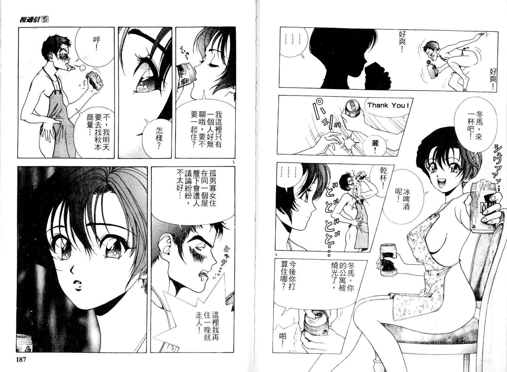 第91页