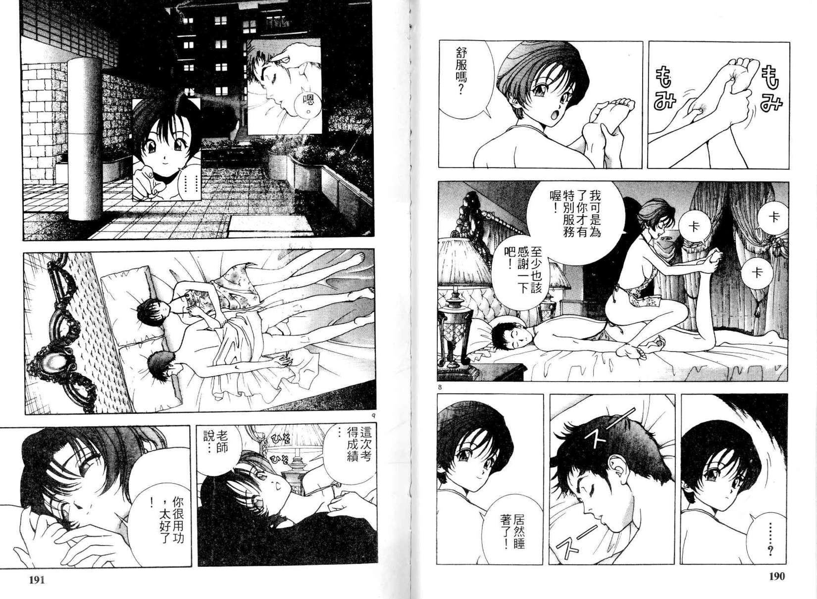 第93页