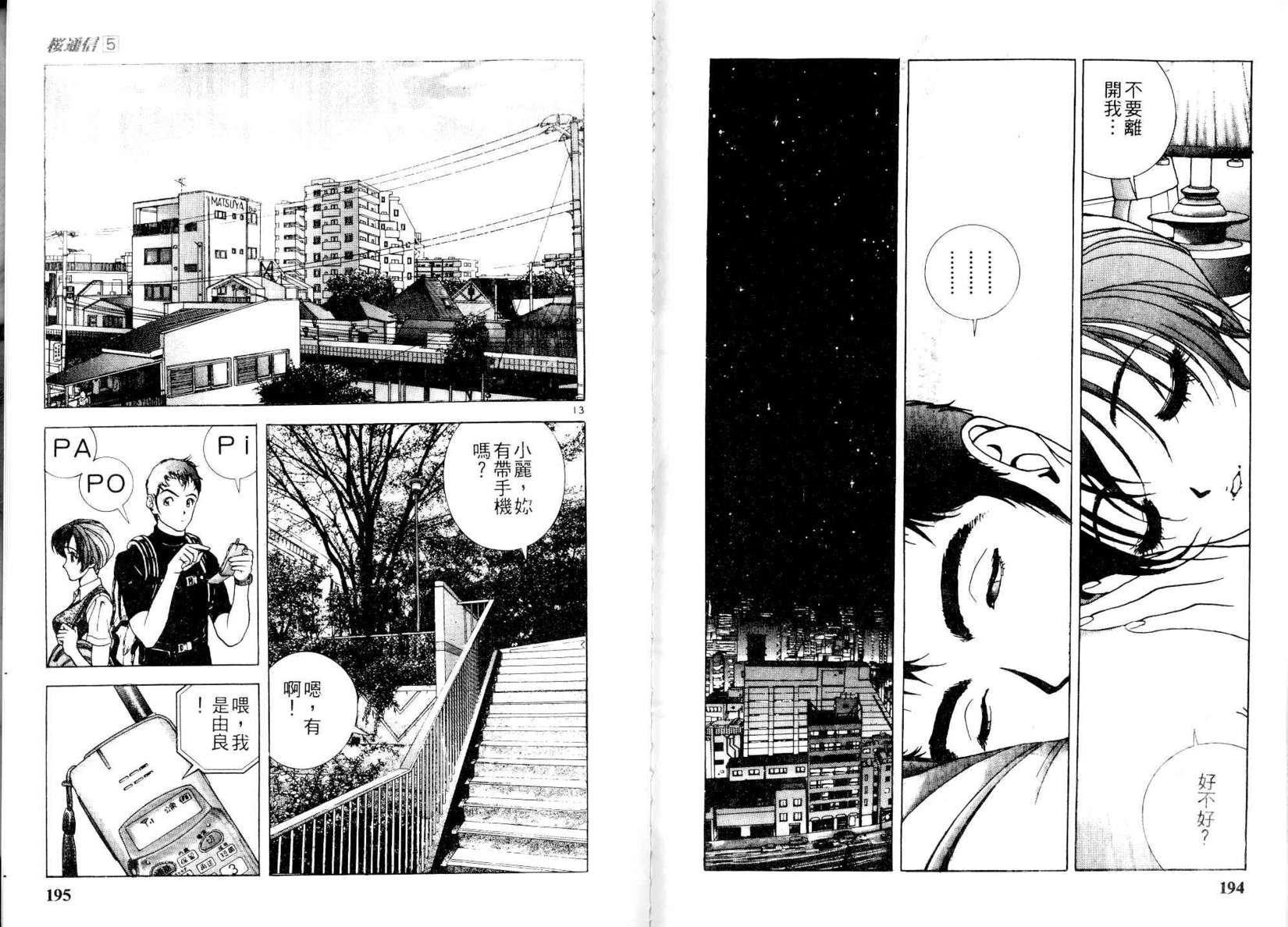 第95页