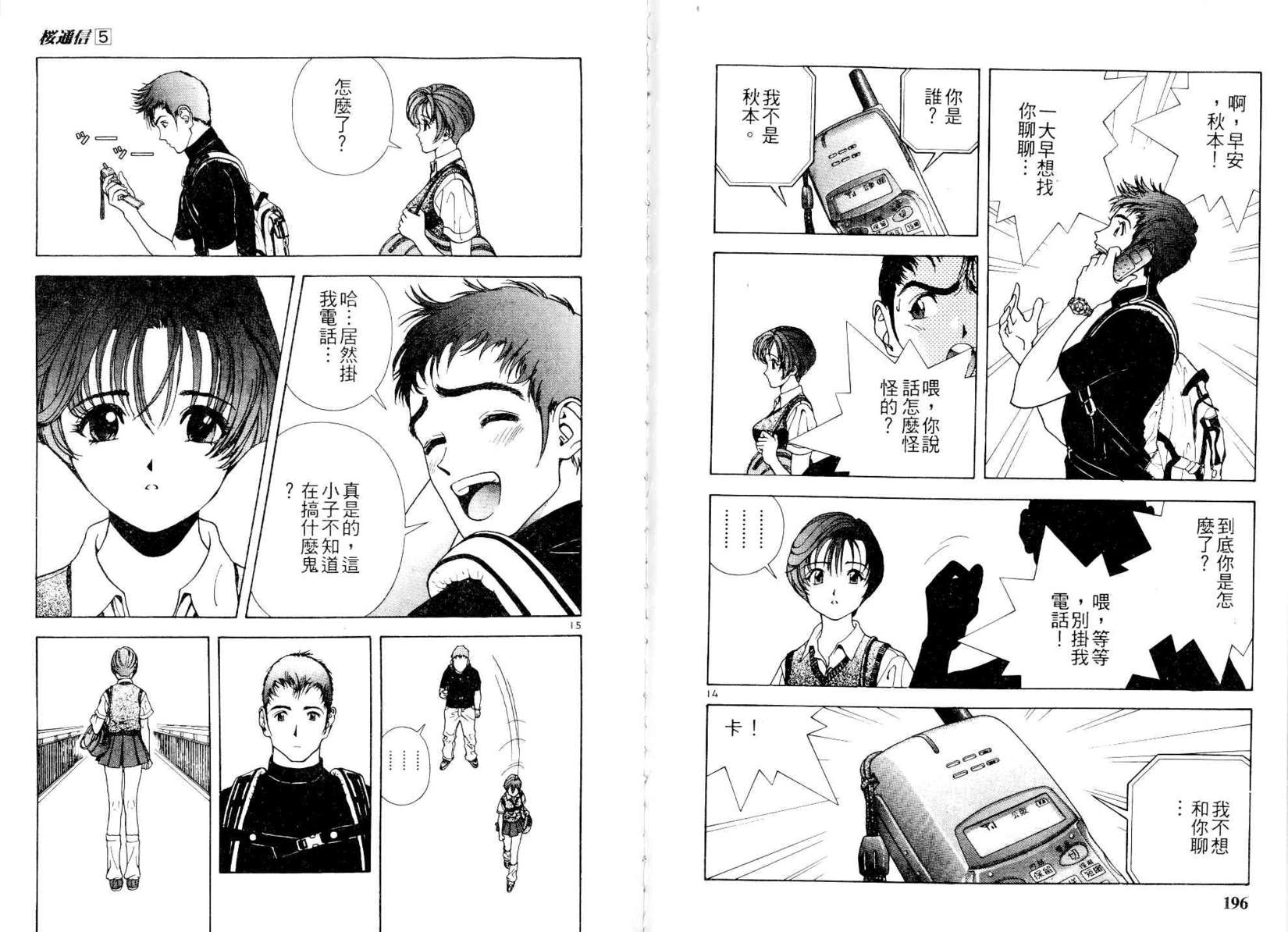 第96页