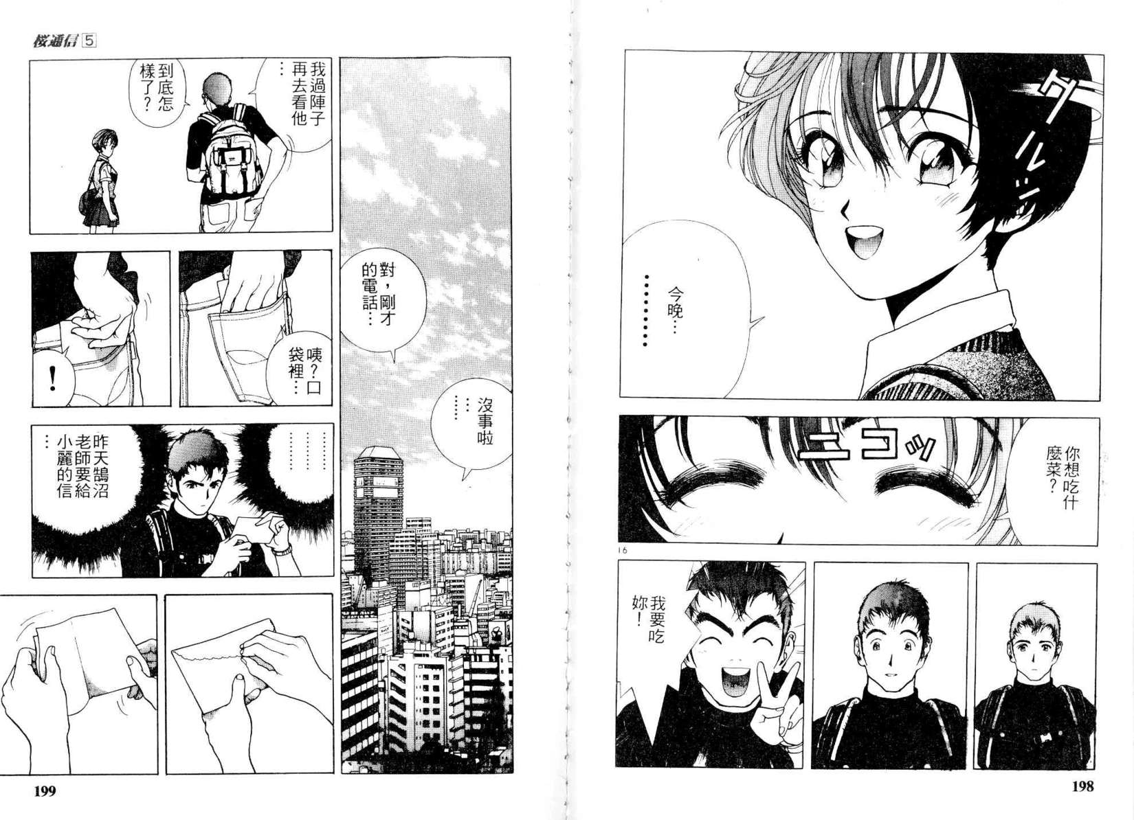 第97页