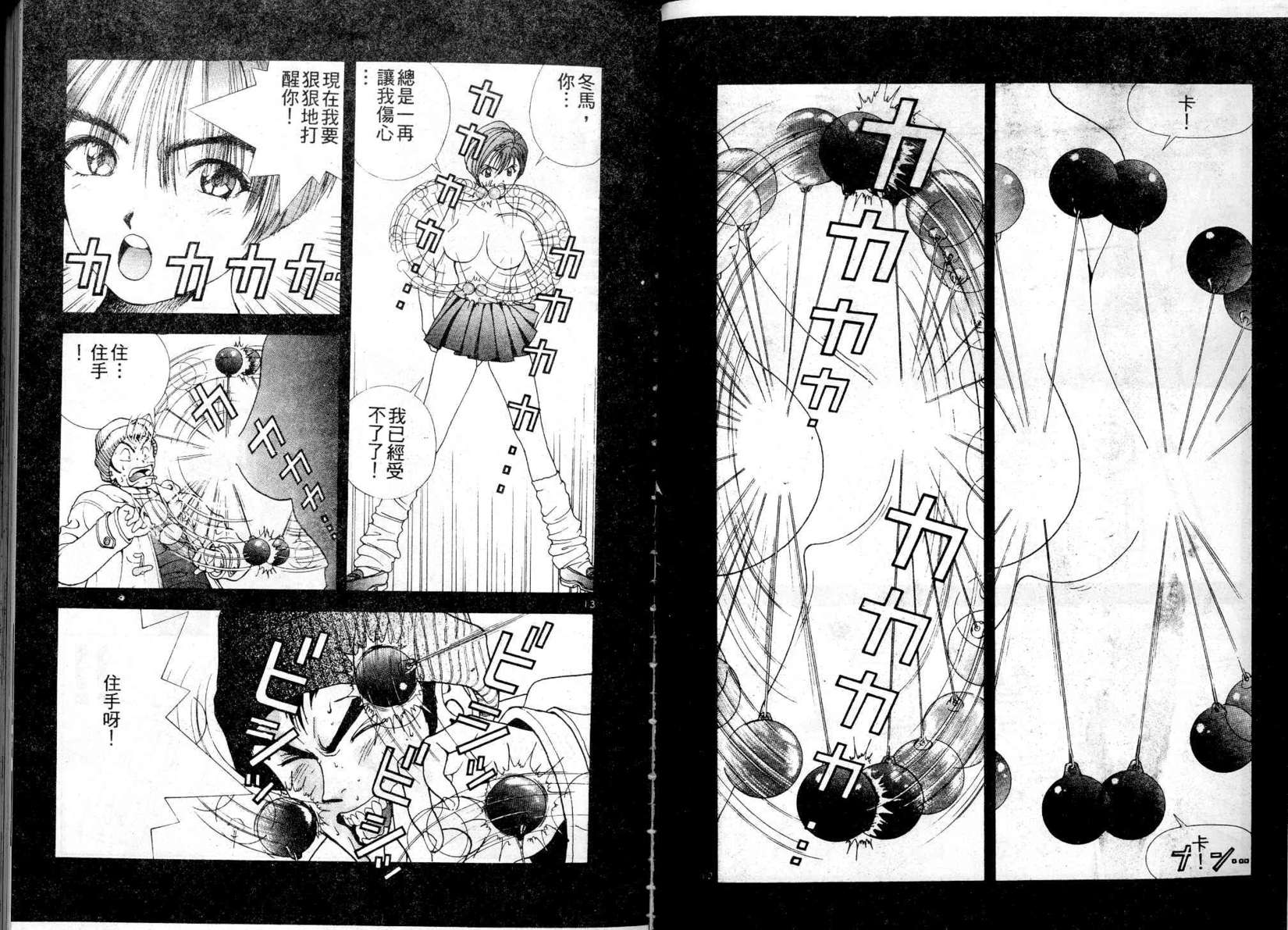 第42页