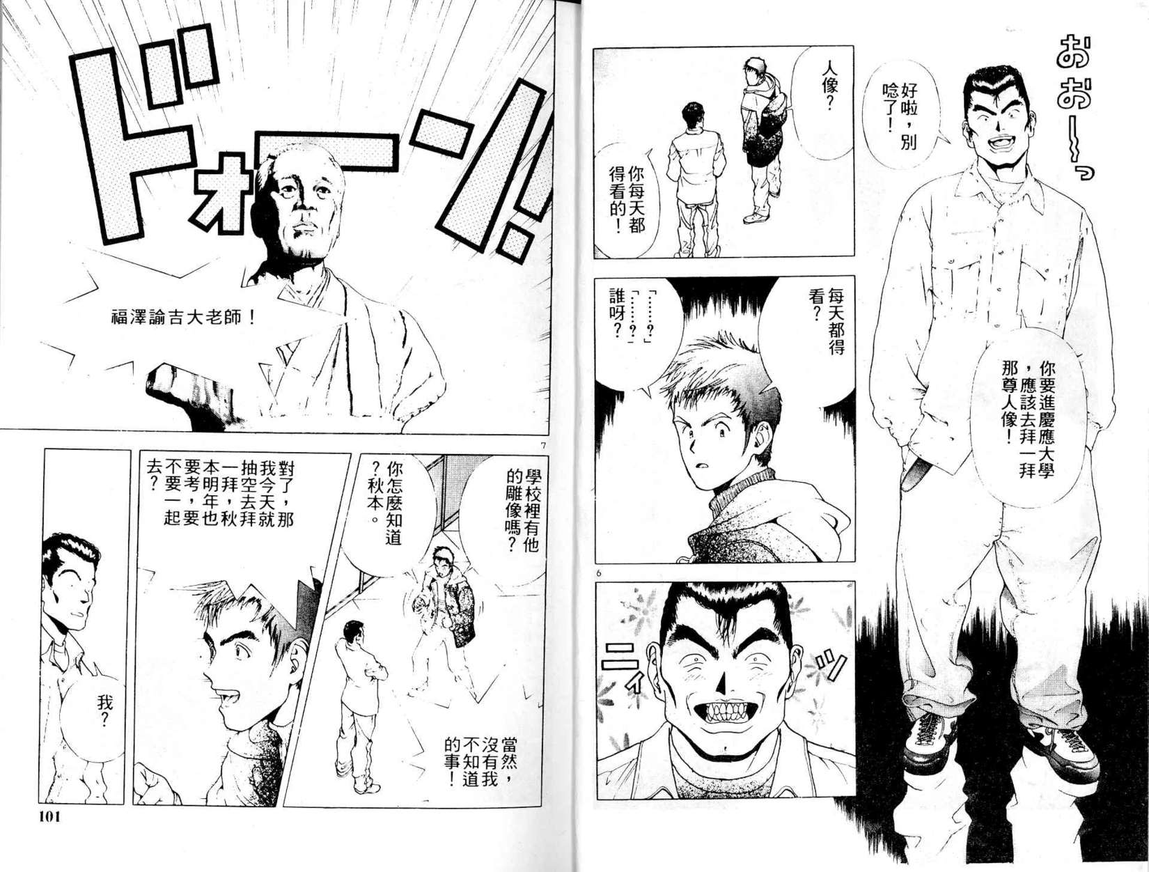 第48页