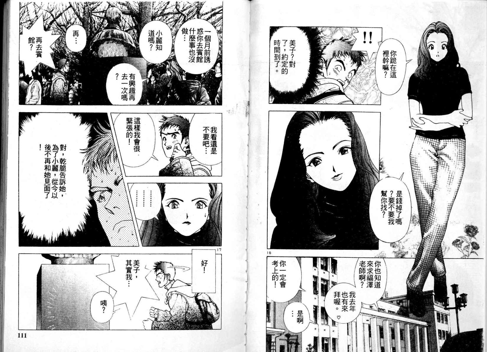 第53页
