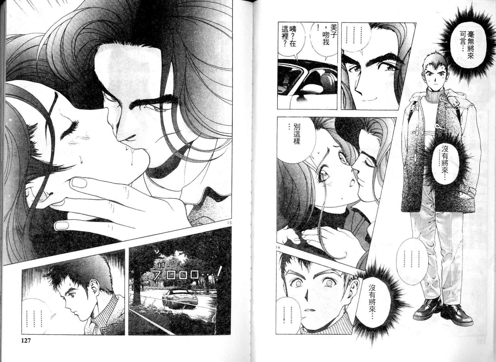 第61页