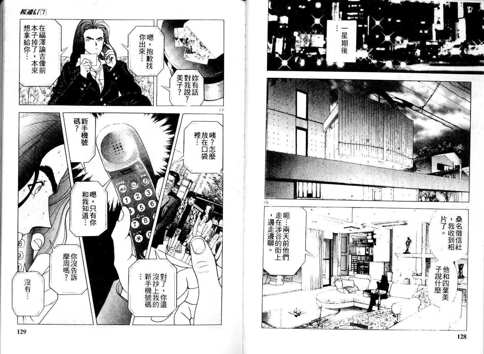 第62页