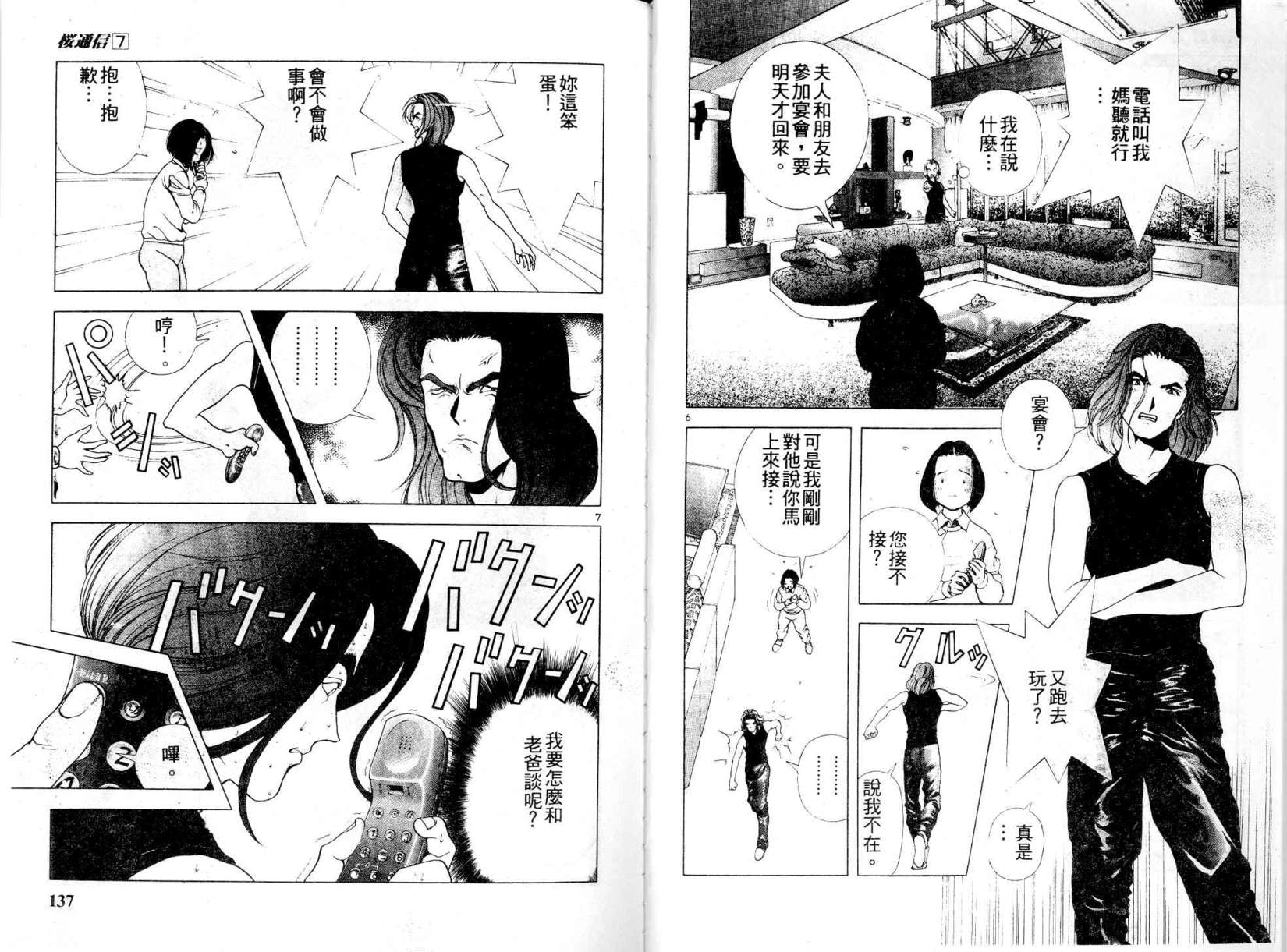 第66页