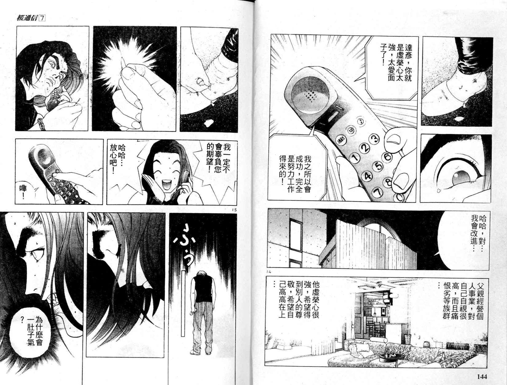 第70页
