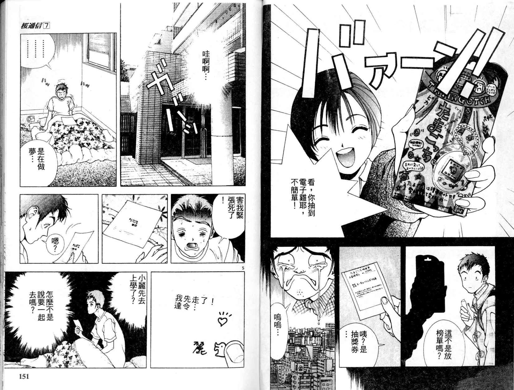 第73页