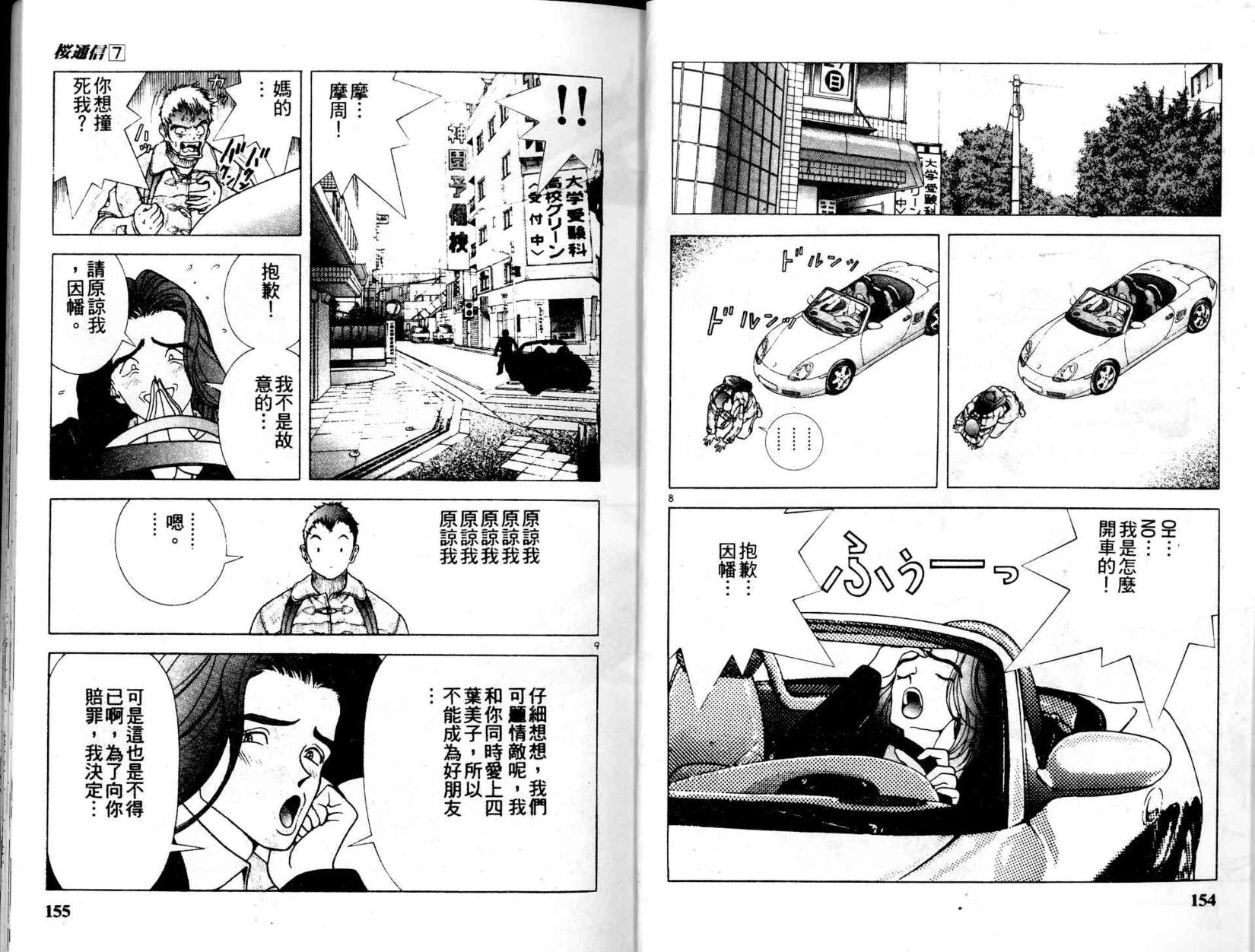 第75页