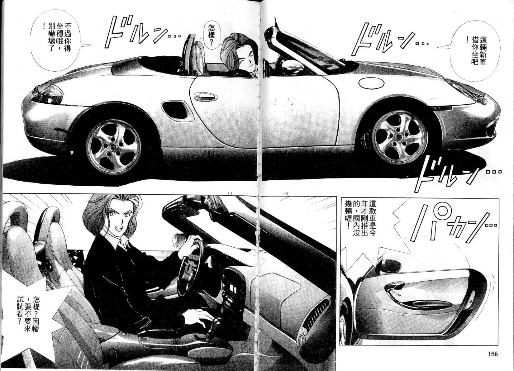 第76页