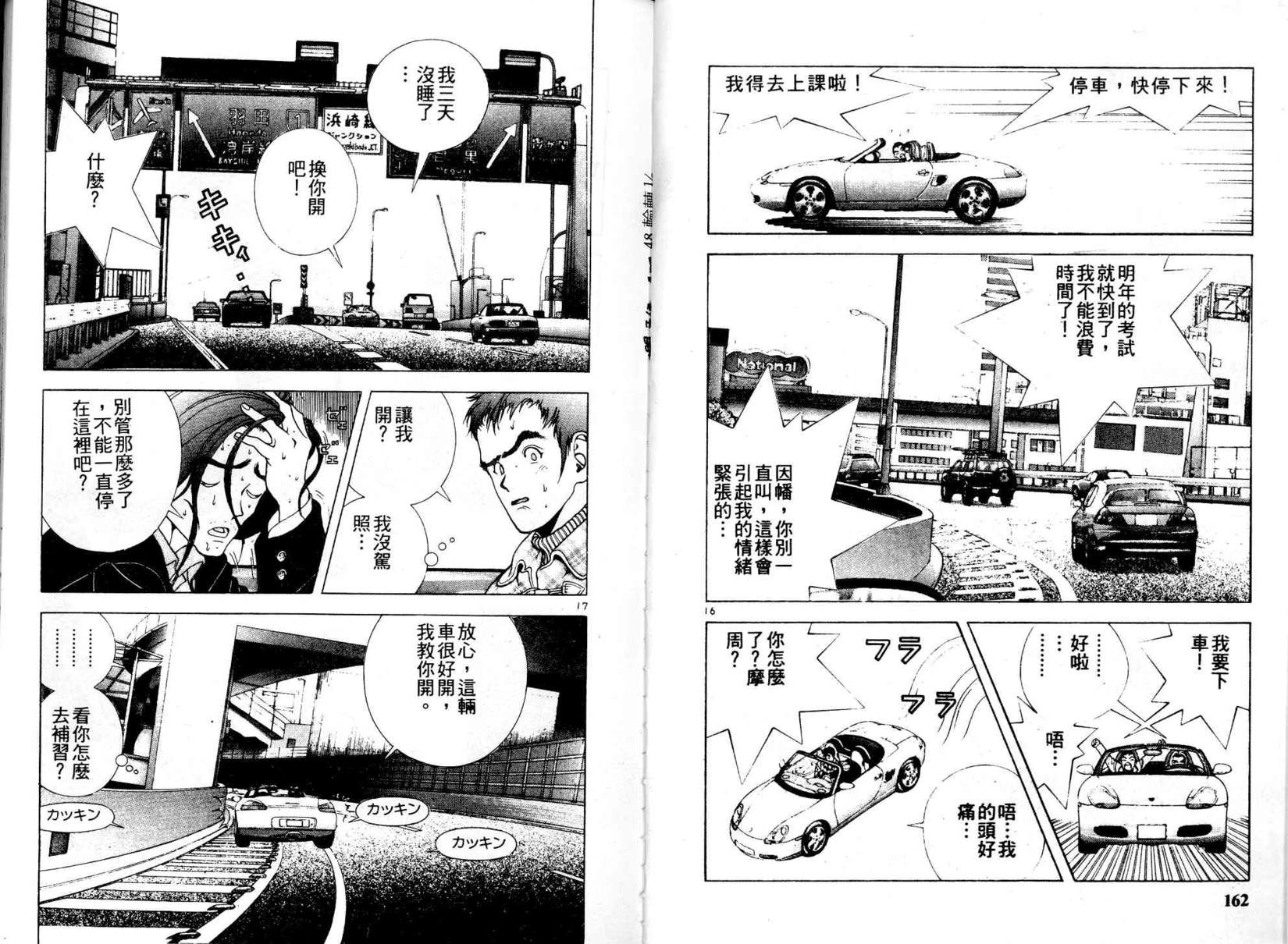 第79页