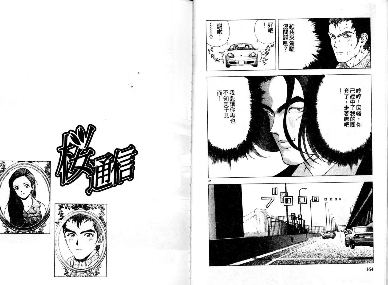 第80页