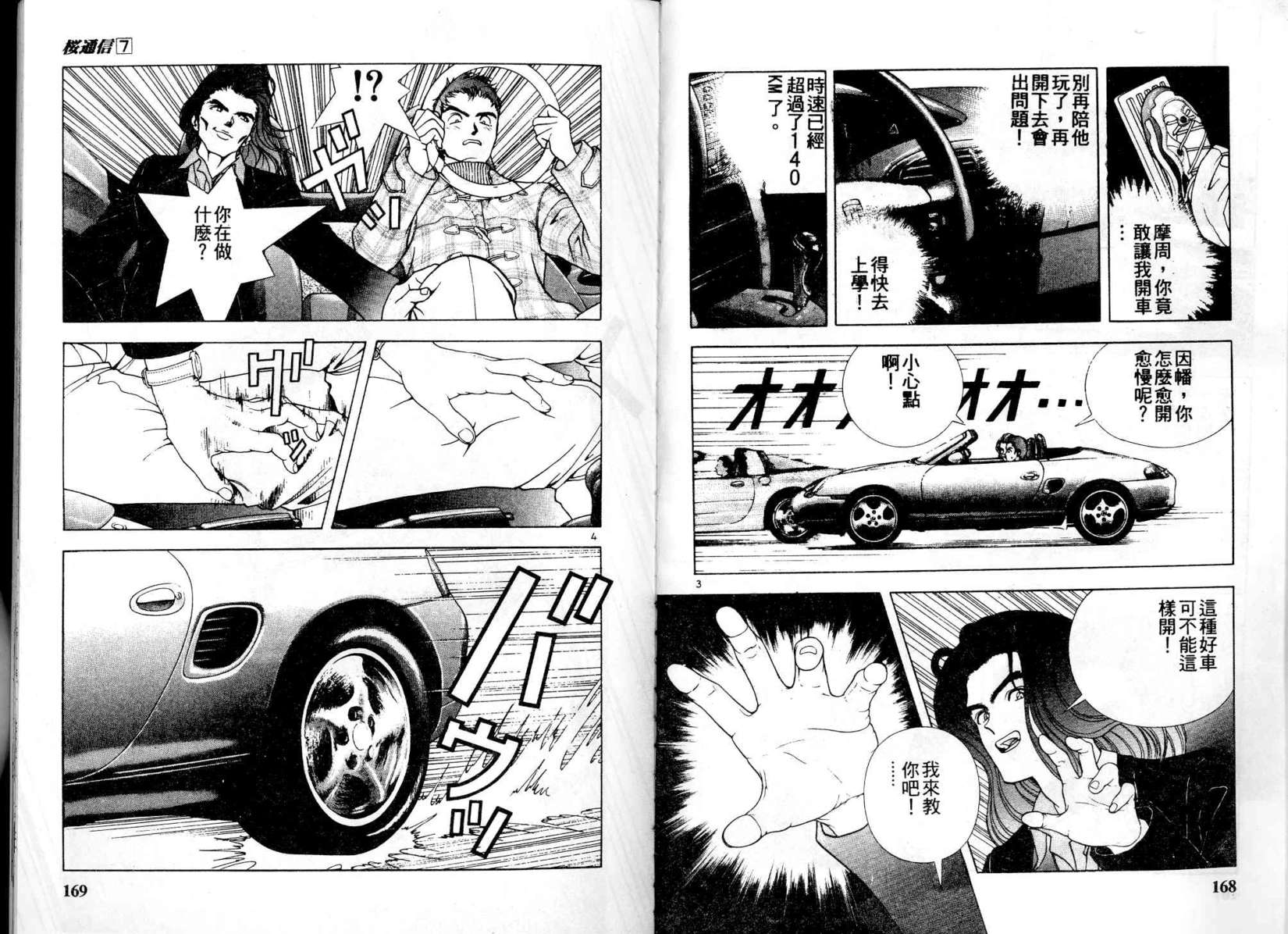 第82页