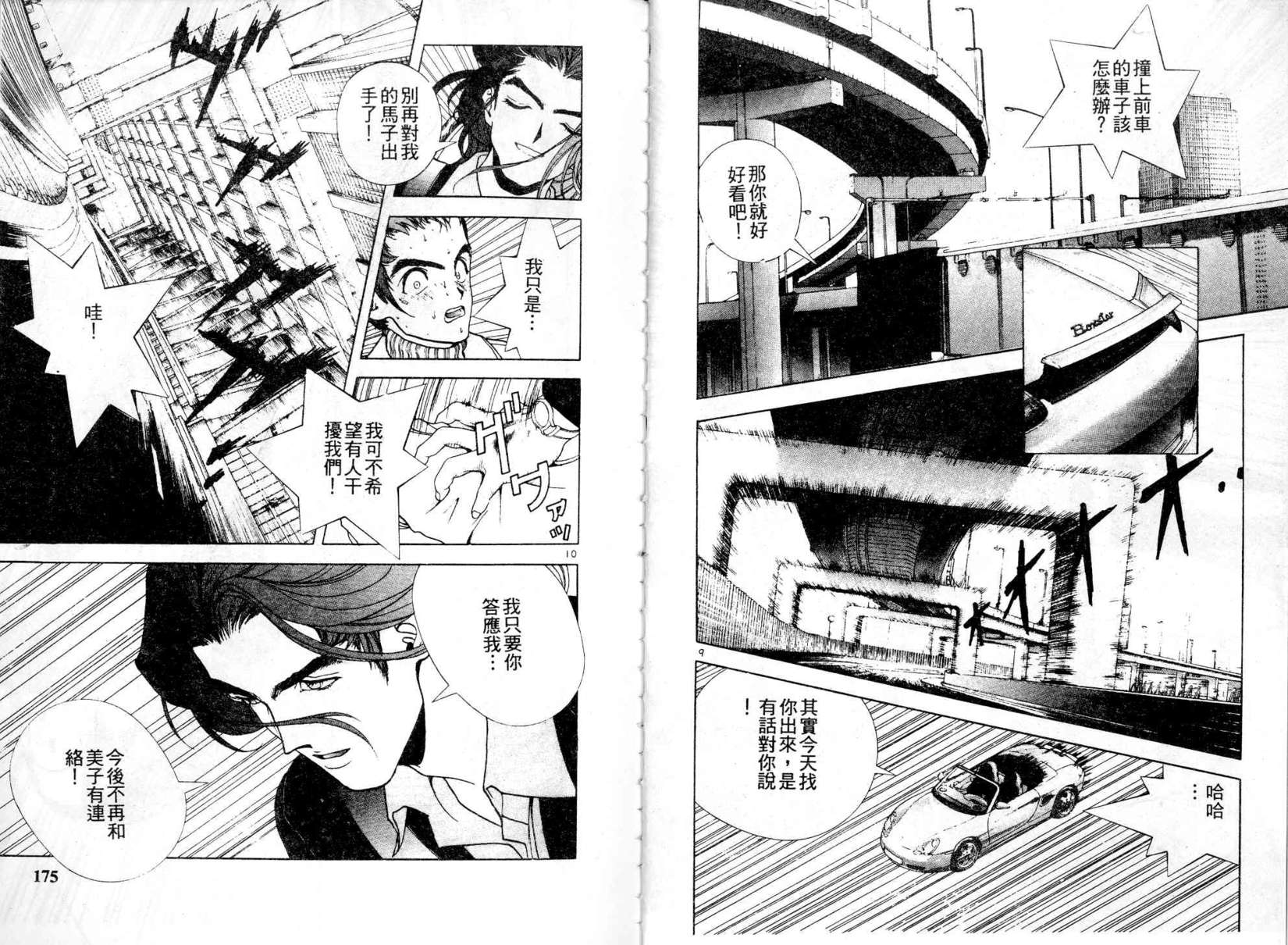 第85页