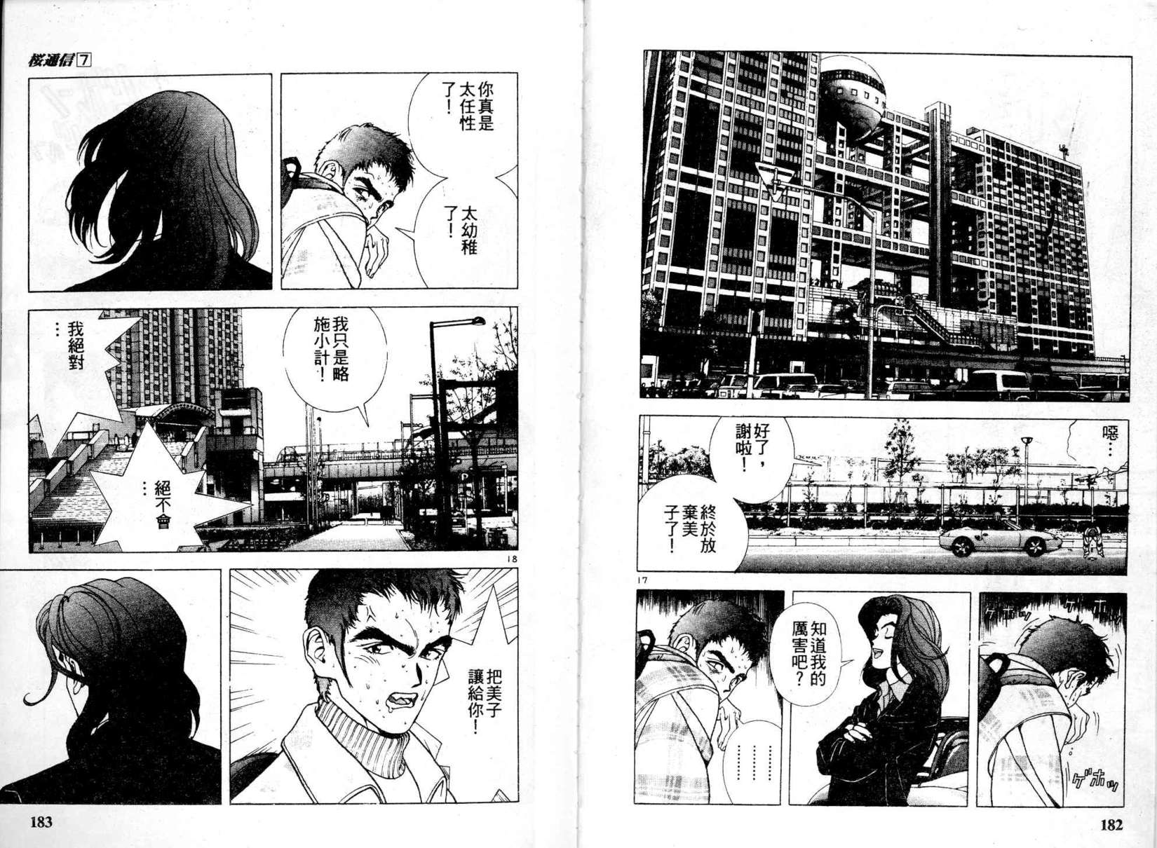 第89页