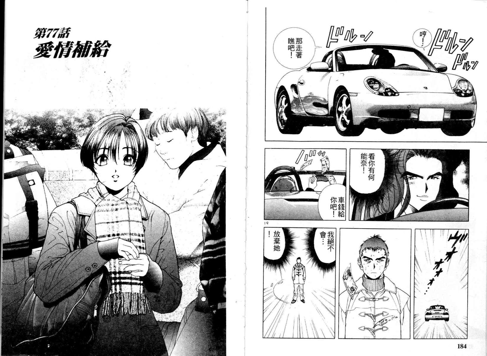 第90页