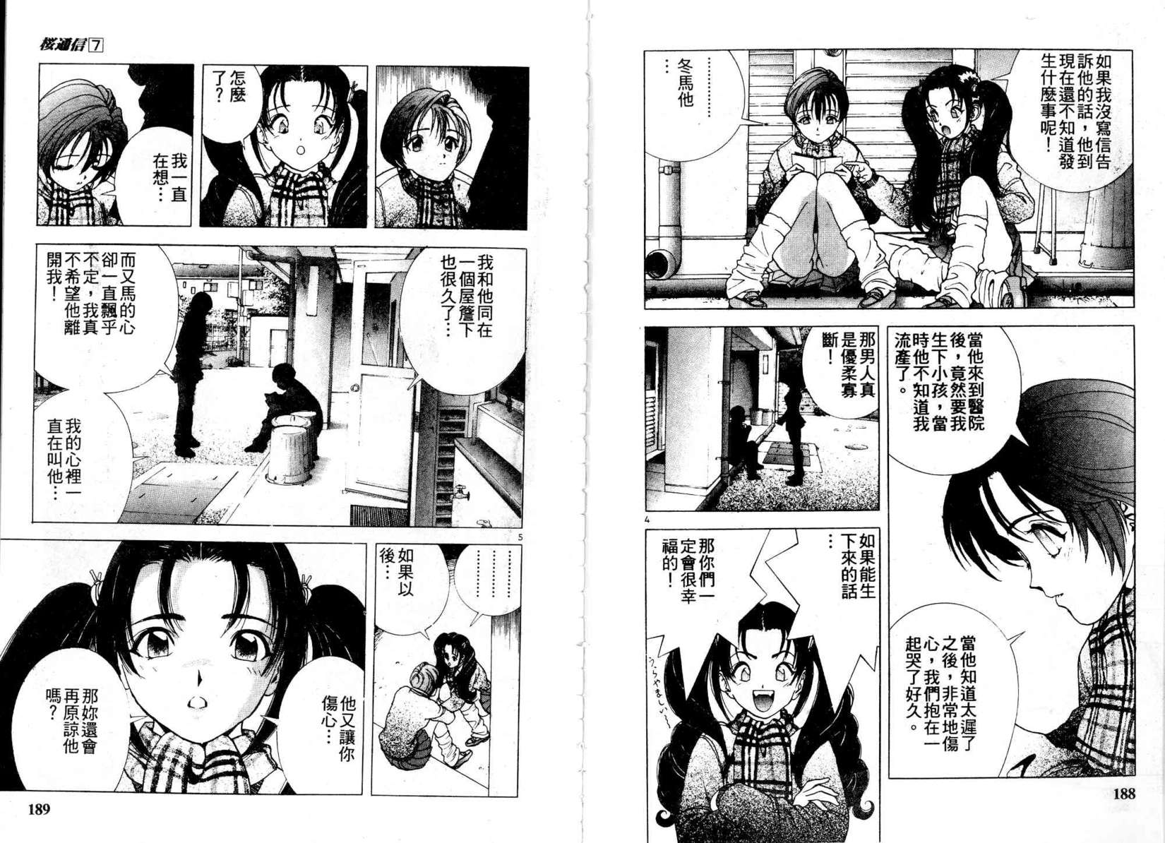 第92页