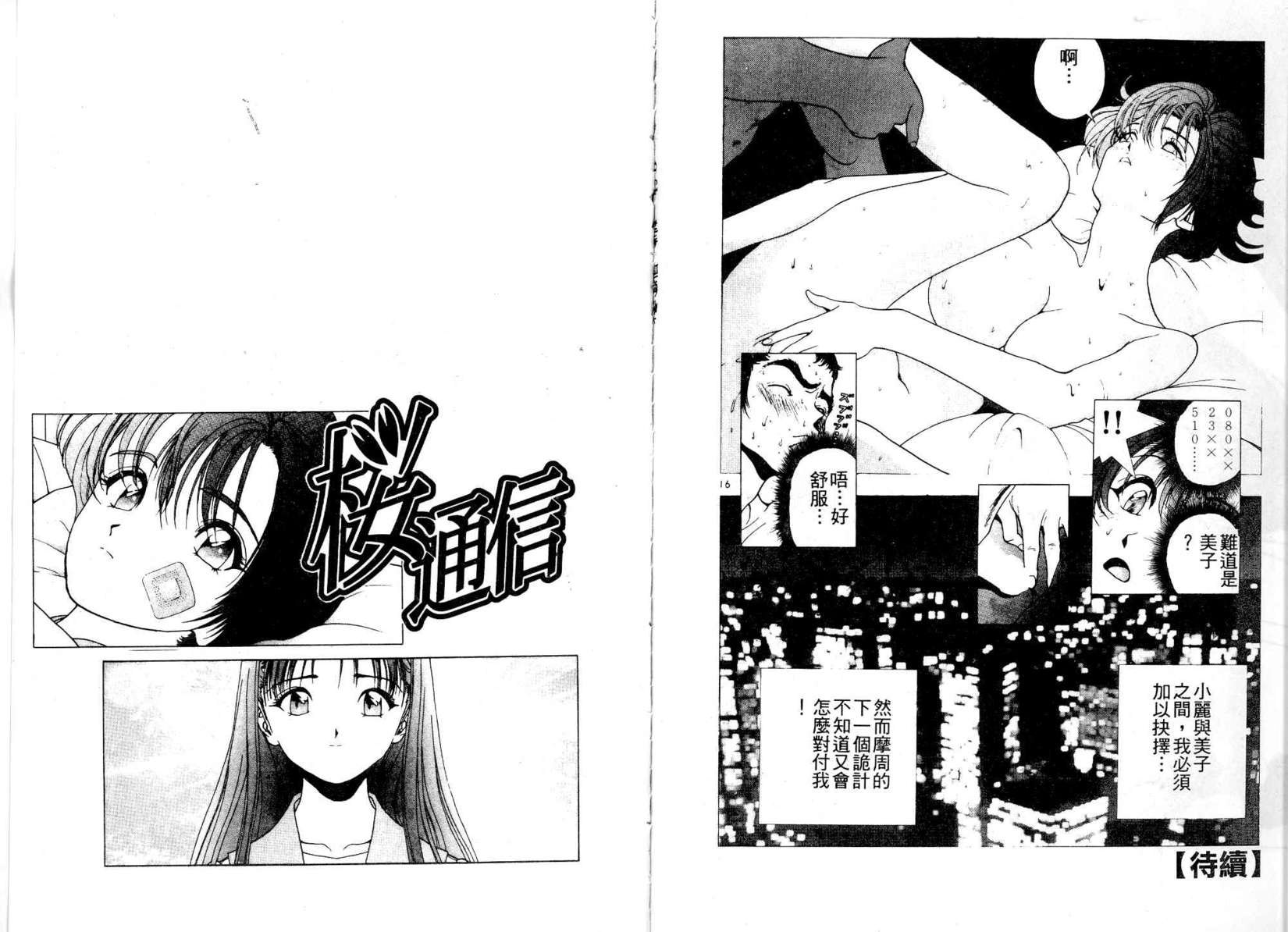 第98页