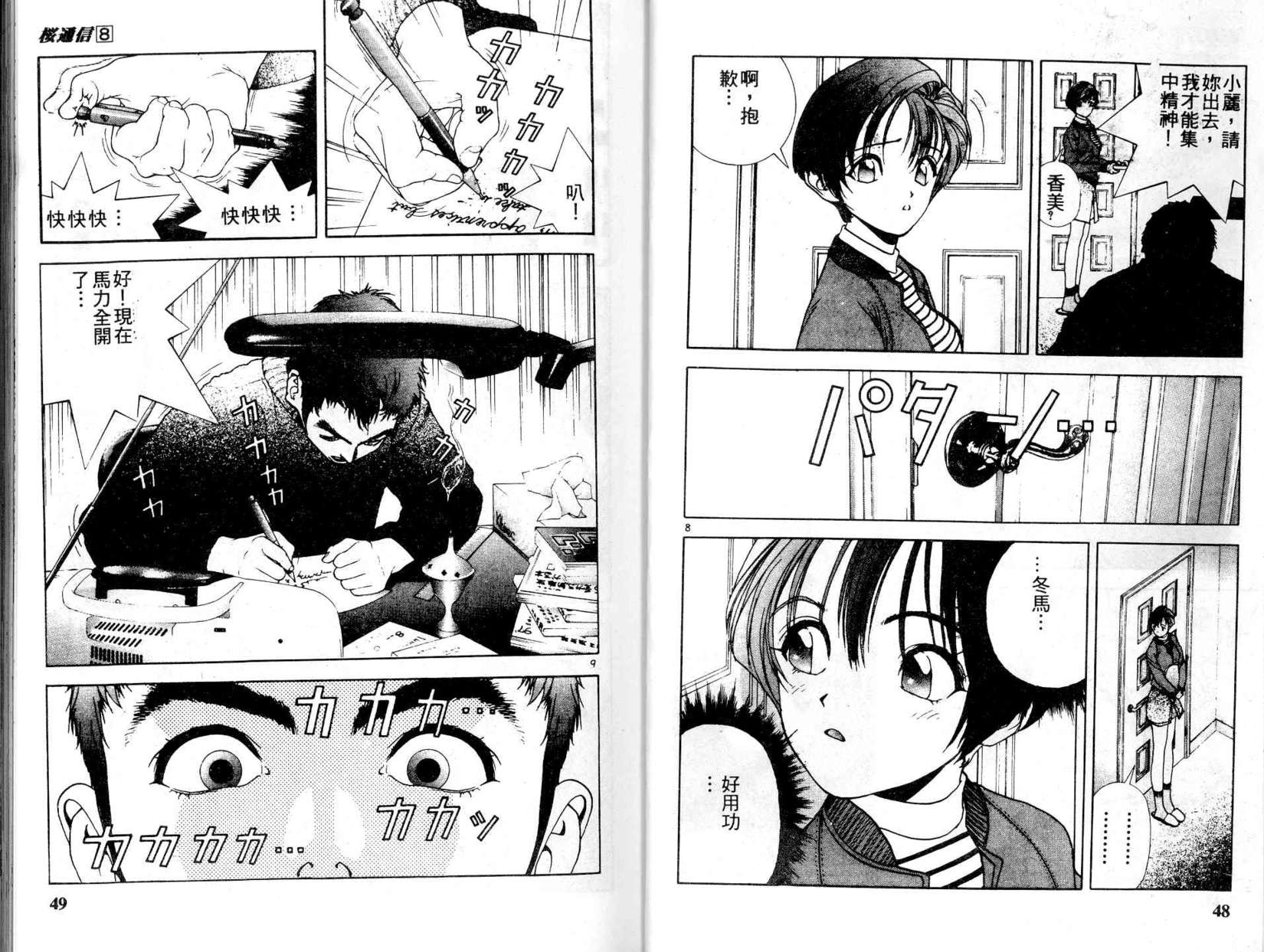 第22页