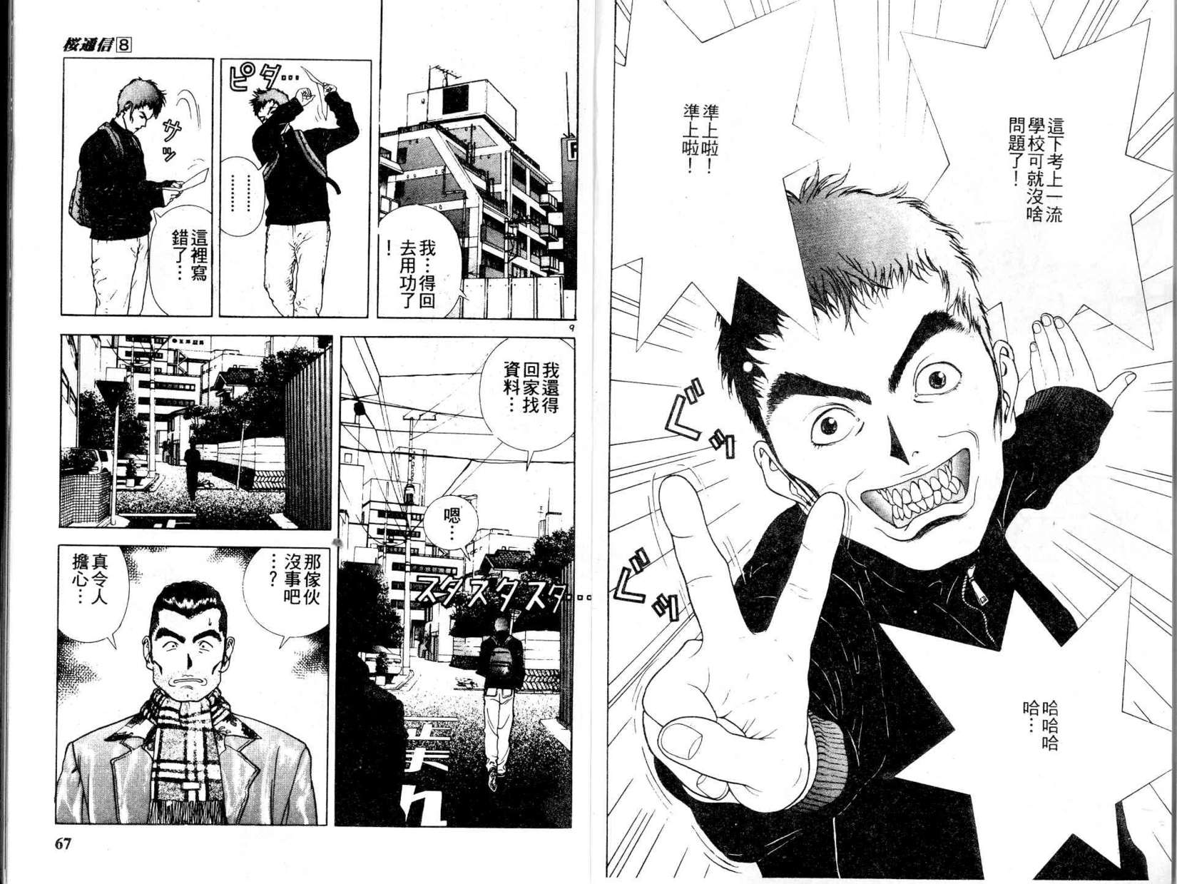 第31页