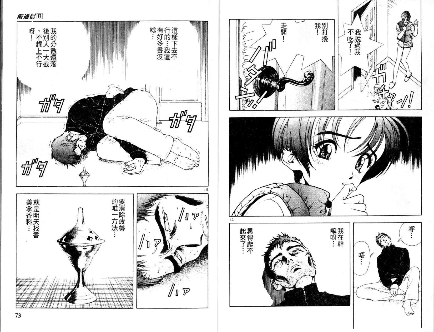 第34页