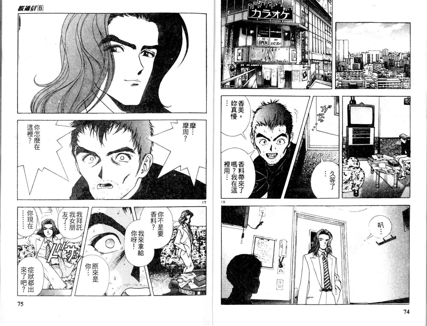 第35页