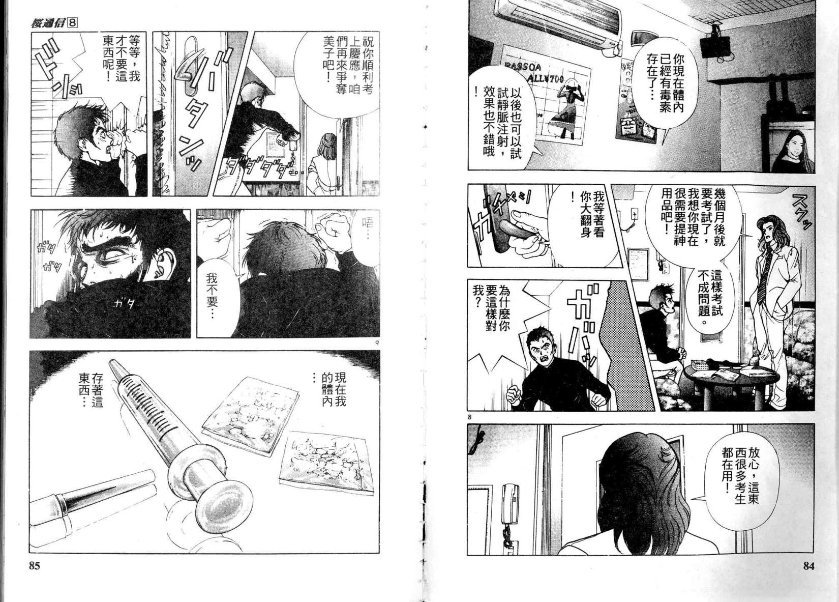 第40页