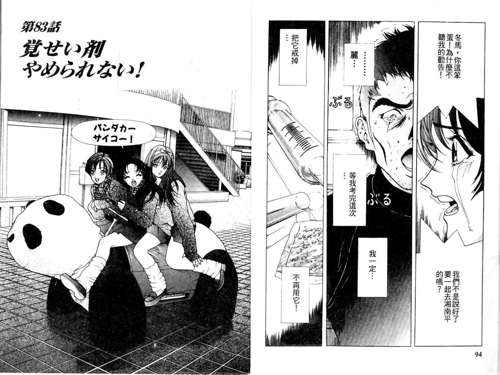 第45页