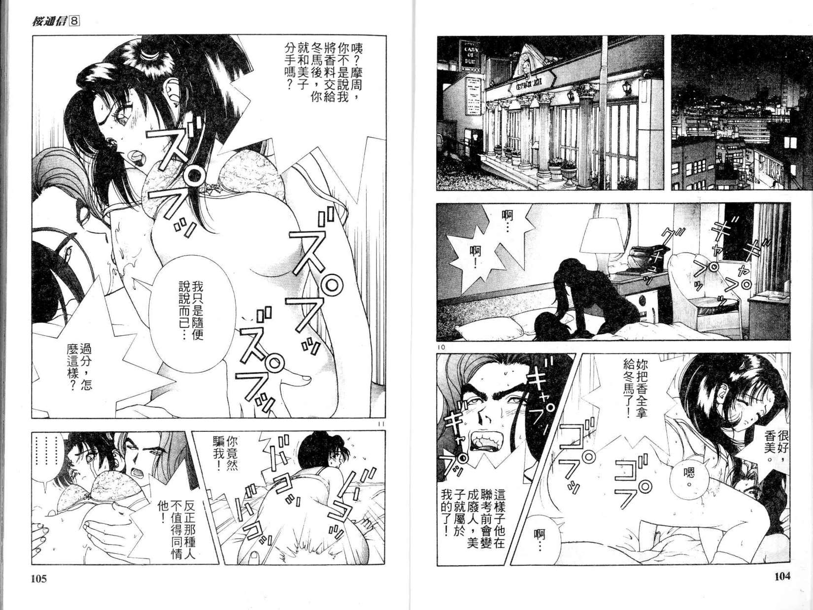 第50页
