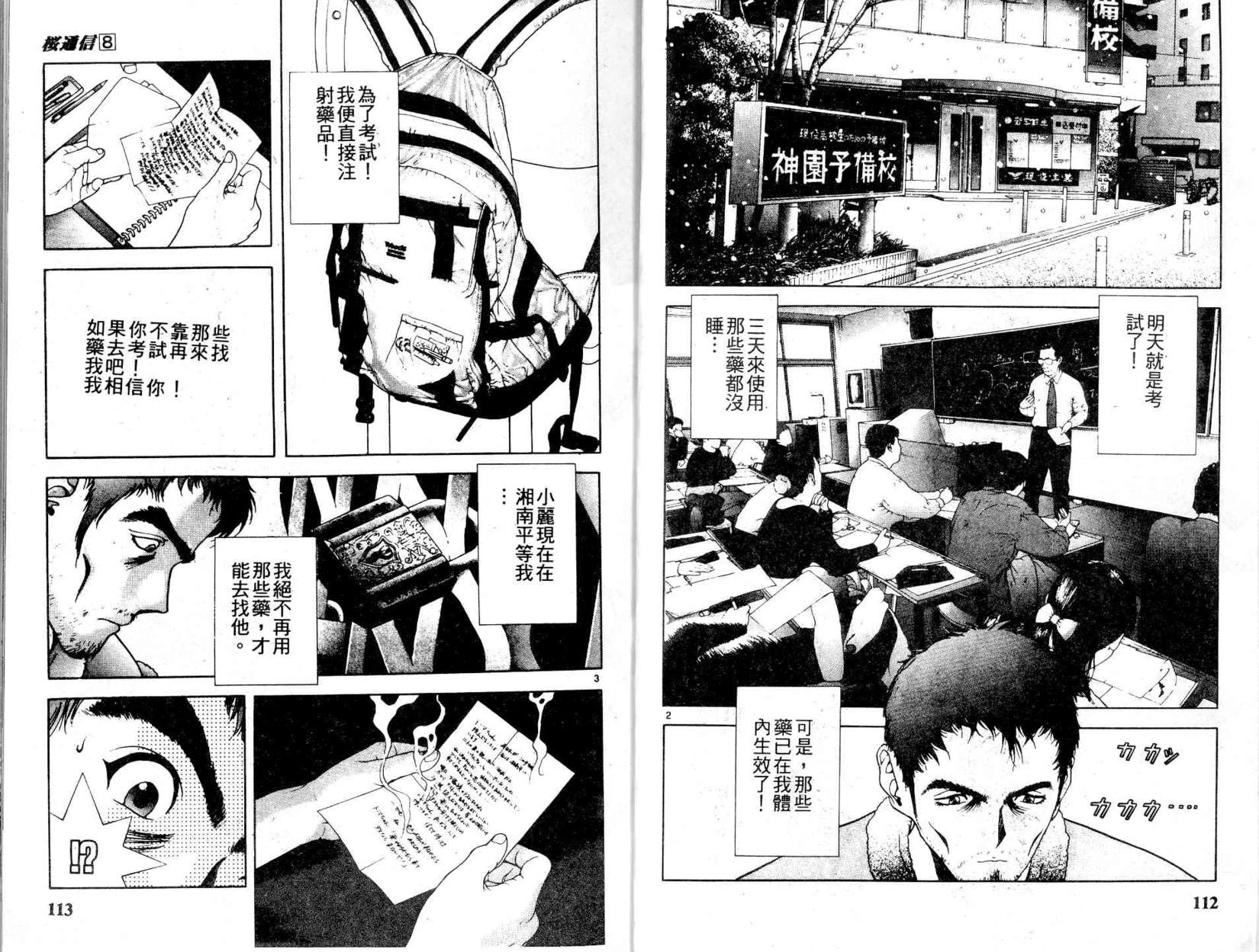 第54页