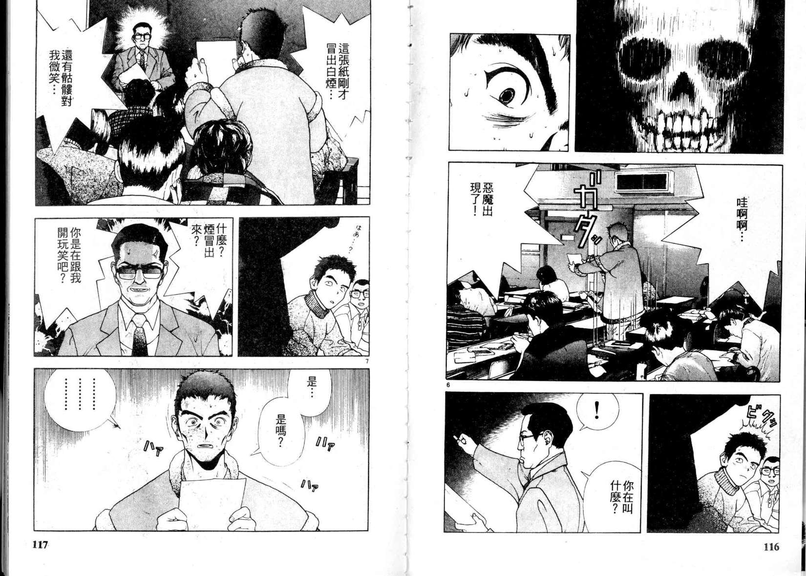 第56页