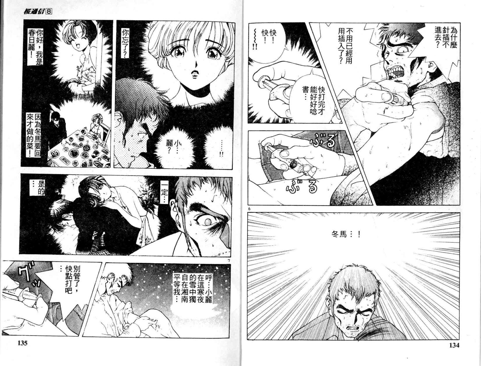 第65页