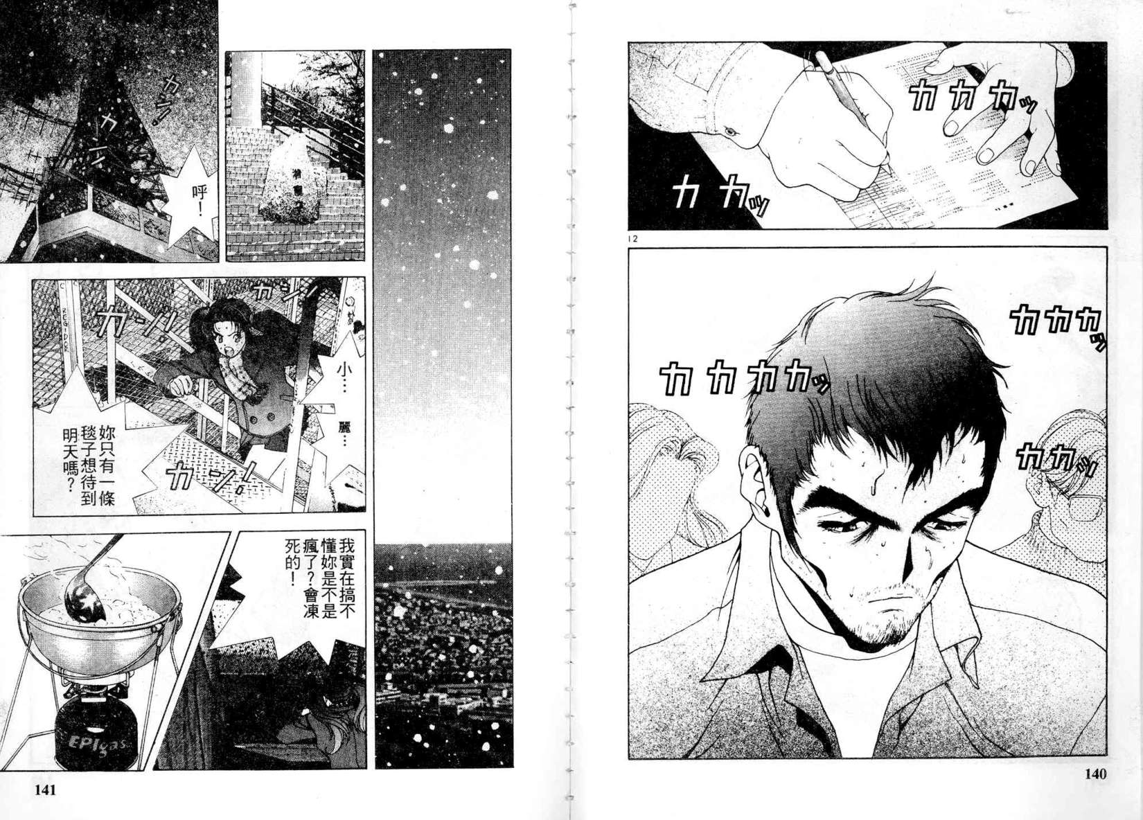 第68页