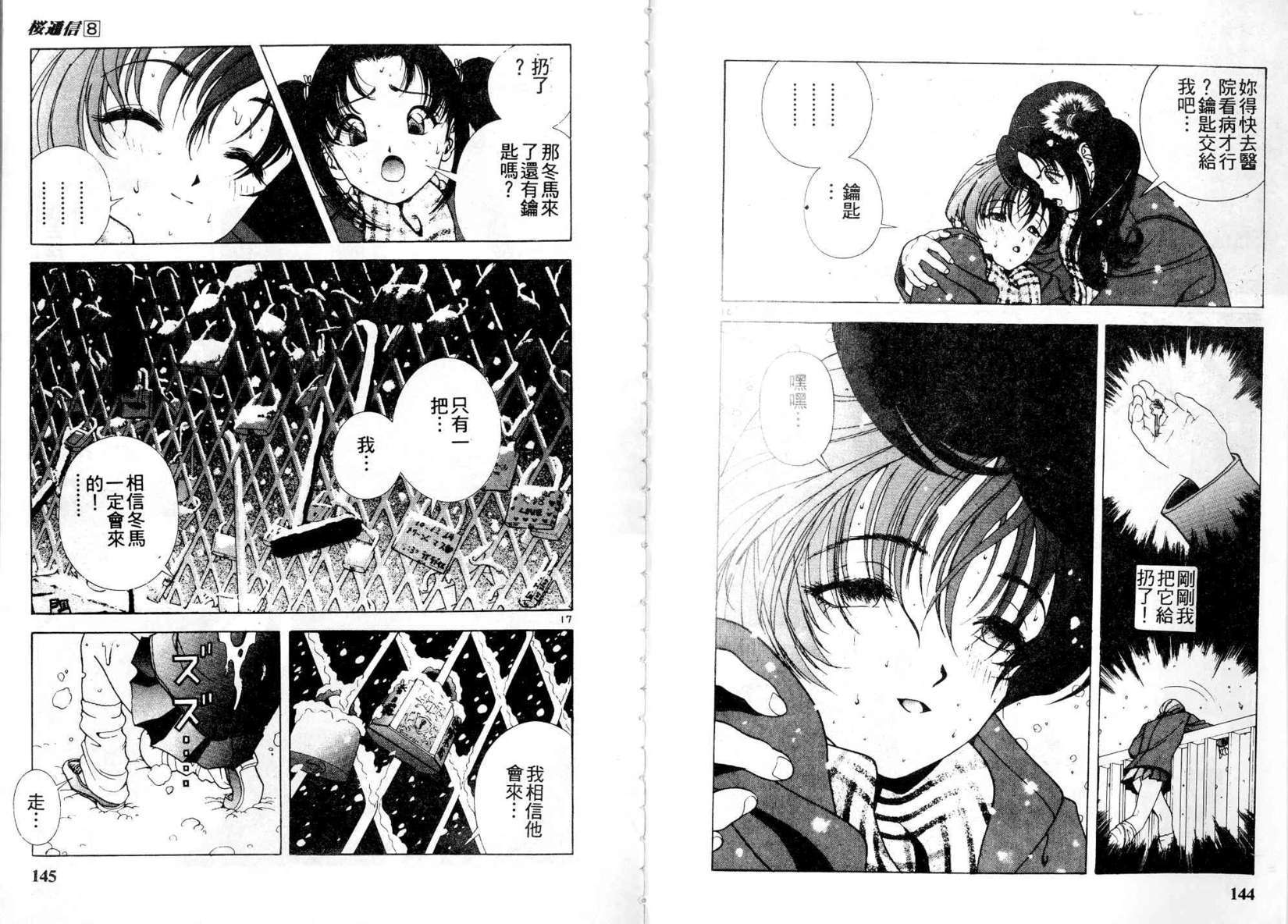 第70页