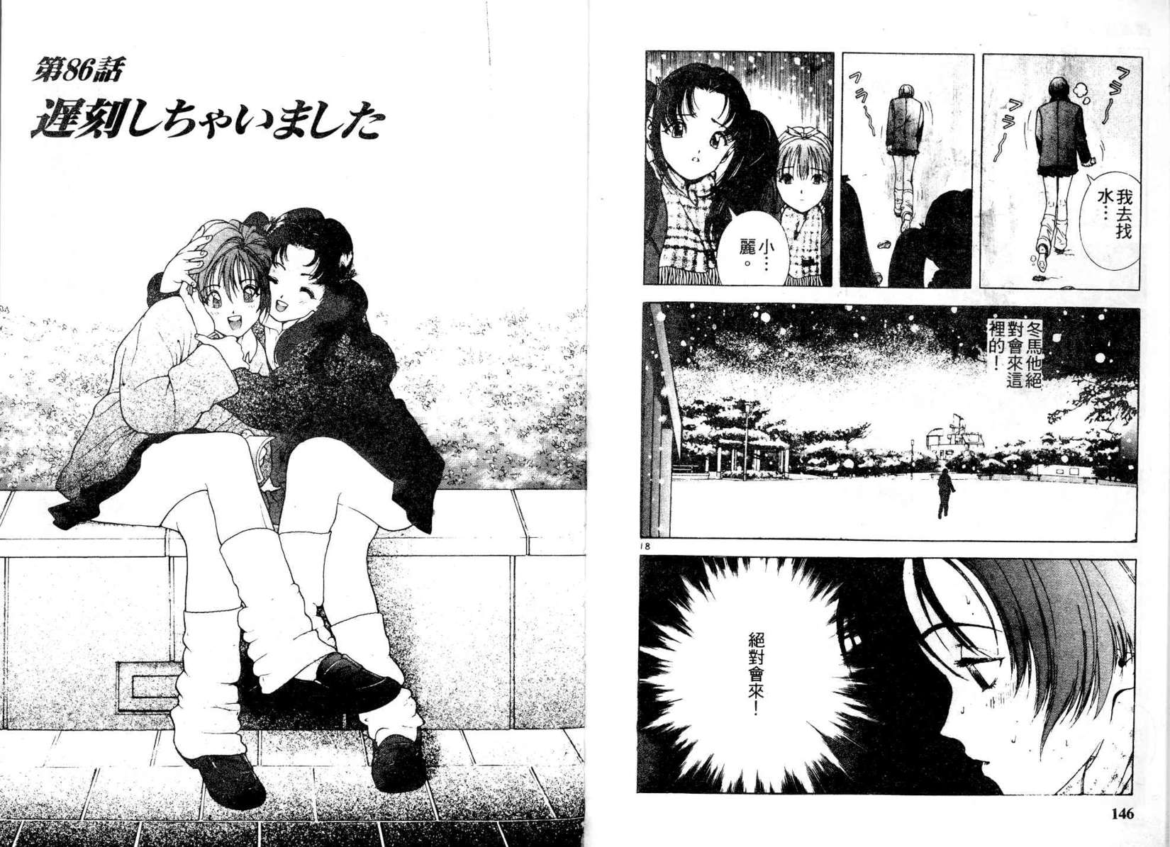 第71页