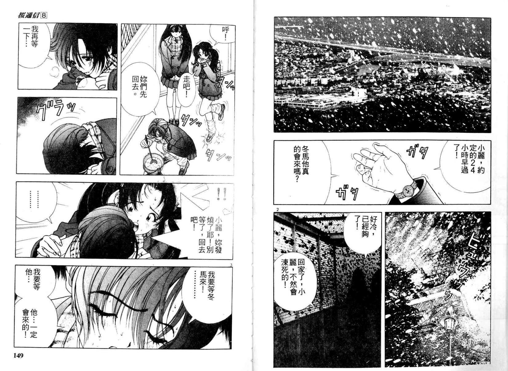 第72页