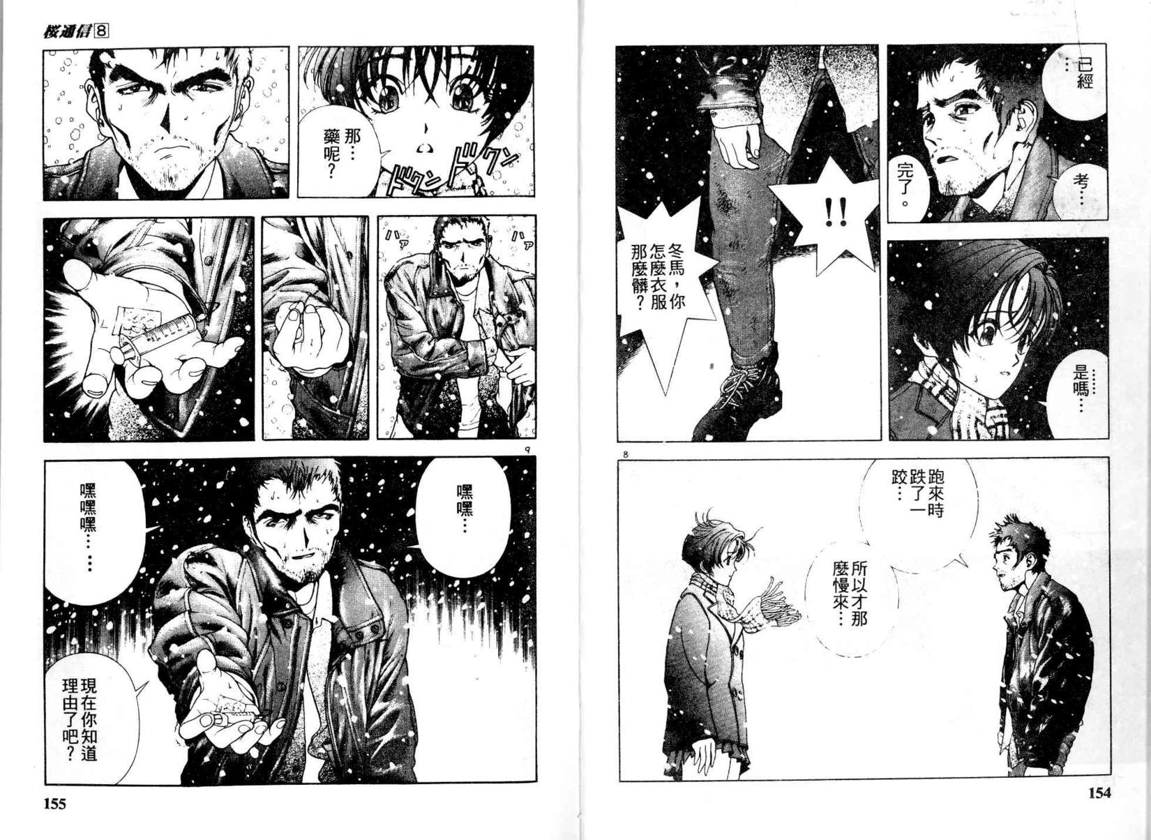 第75页