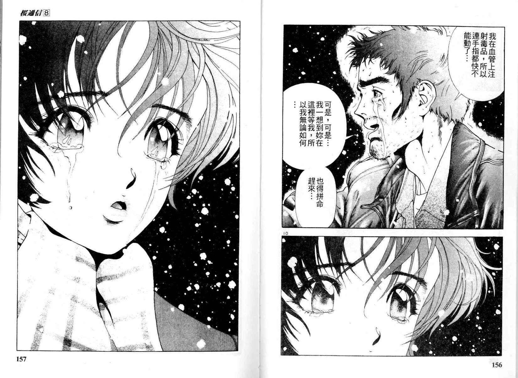 第76页