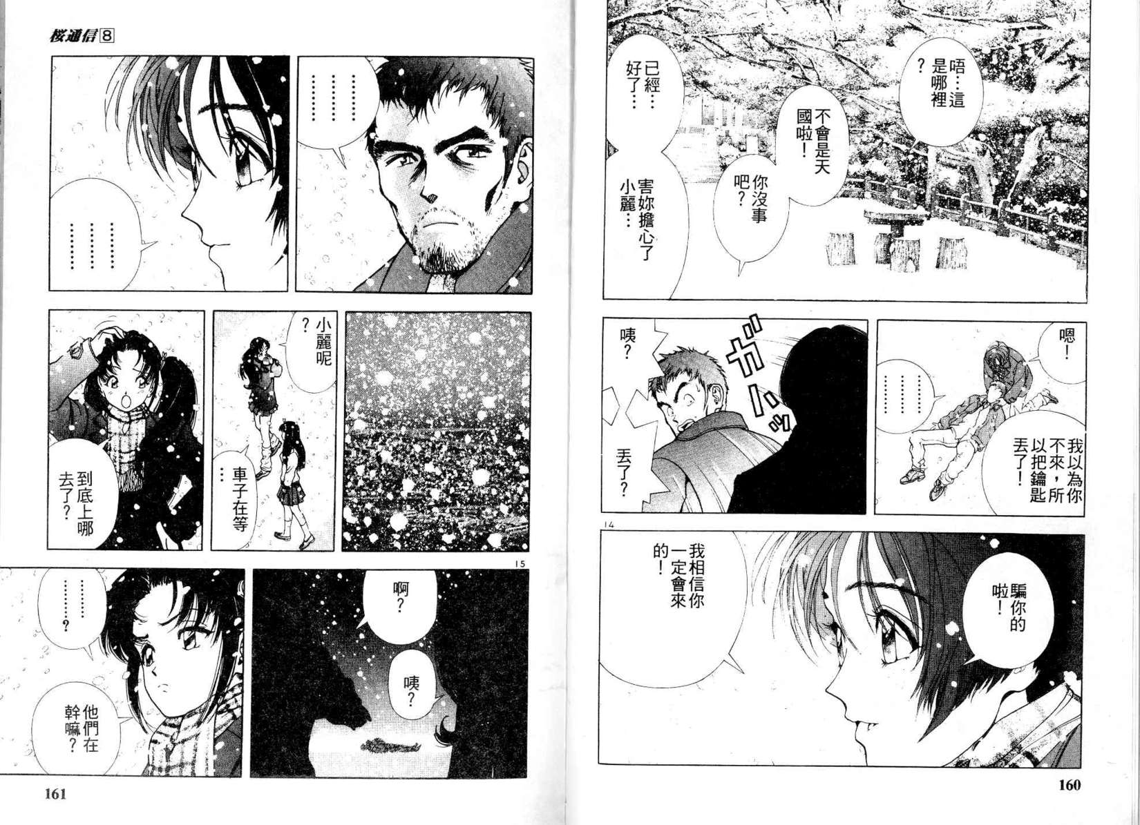 第78页