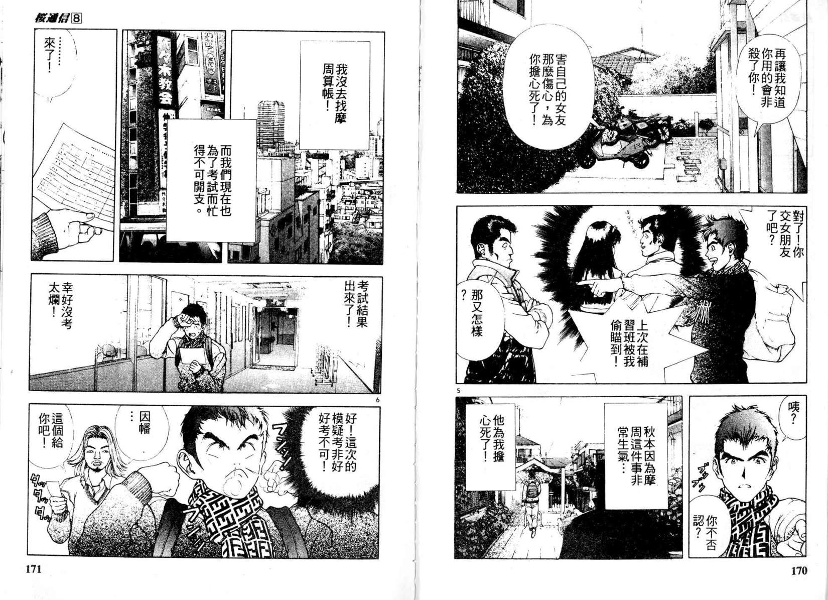 第83页