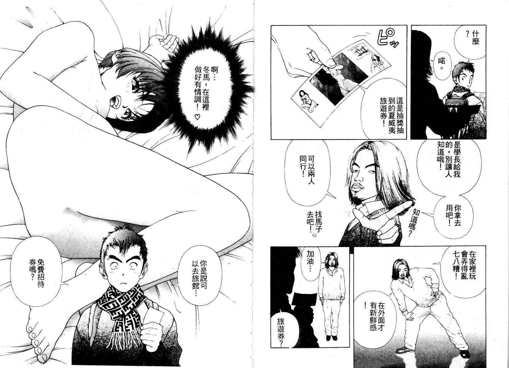 第84页