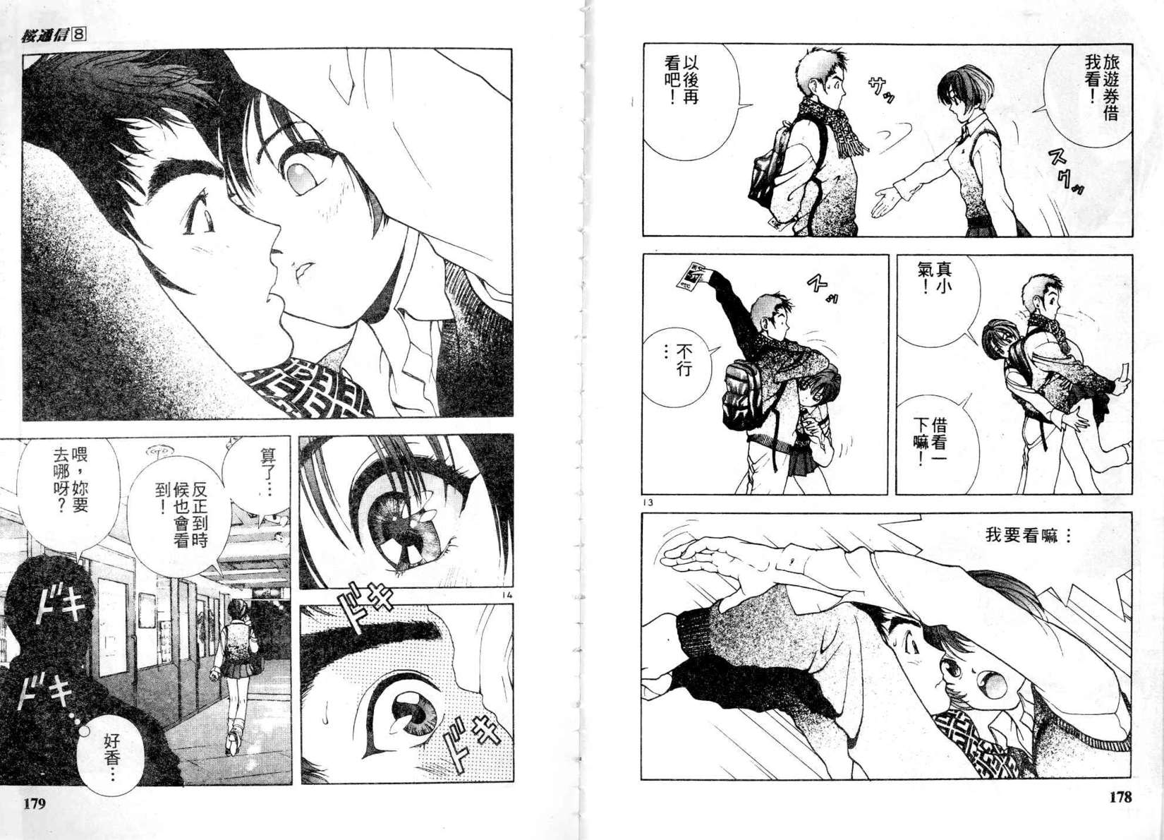第87页