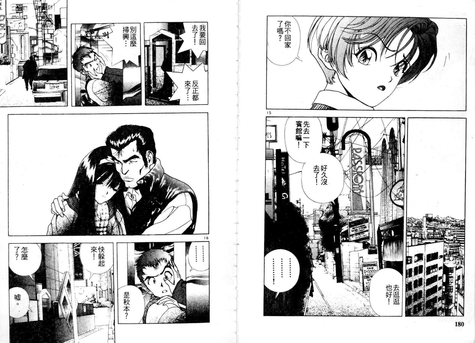 第88页