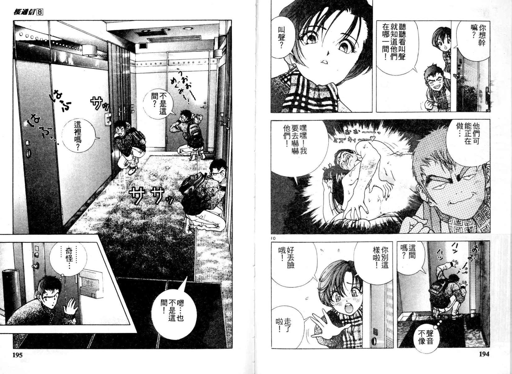 第95页