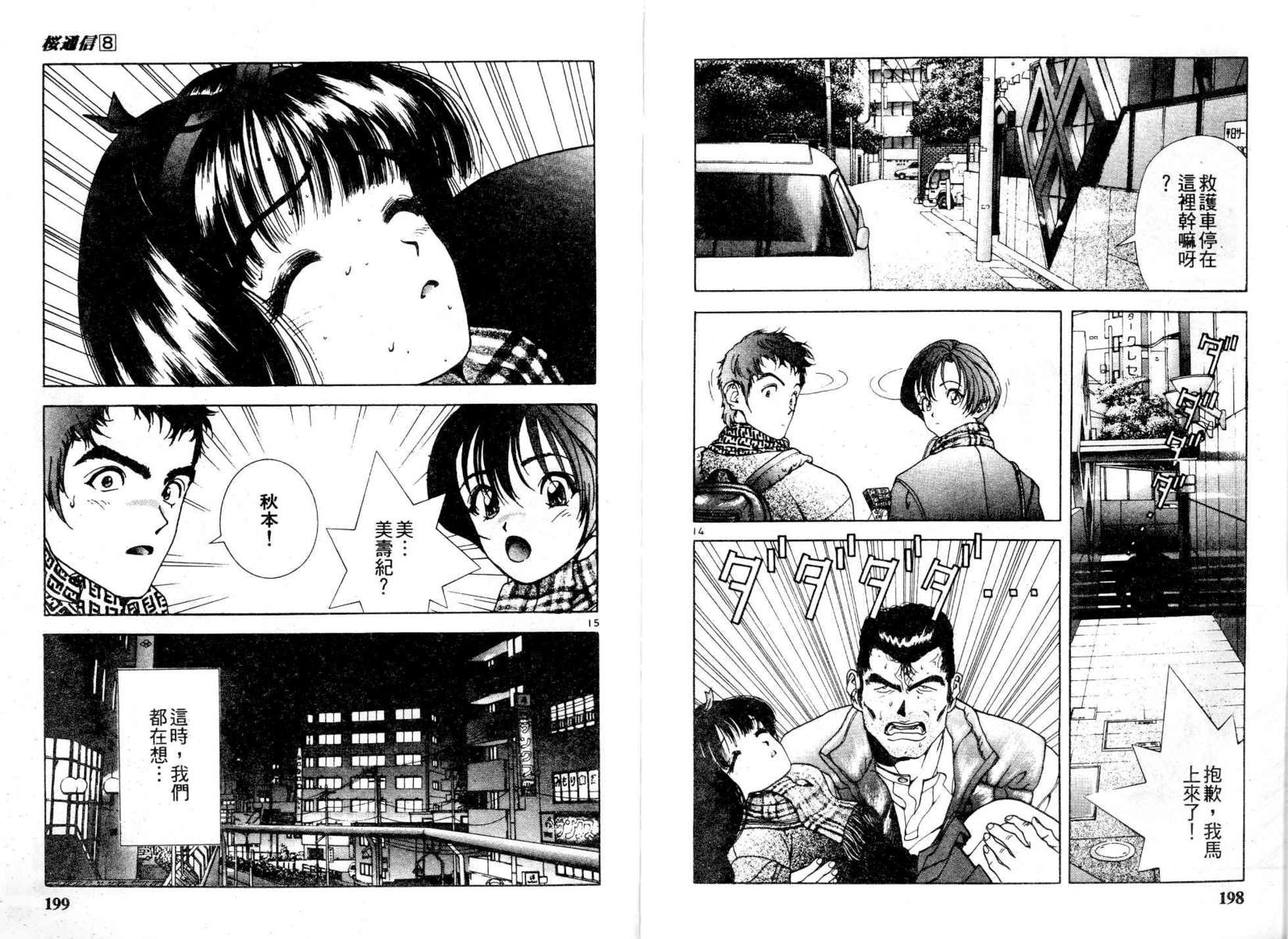 第97页