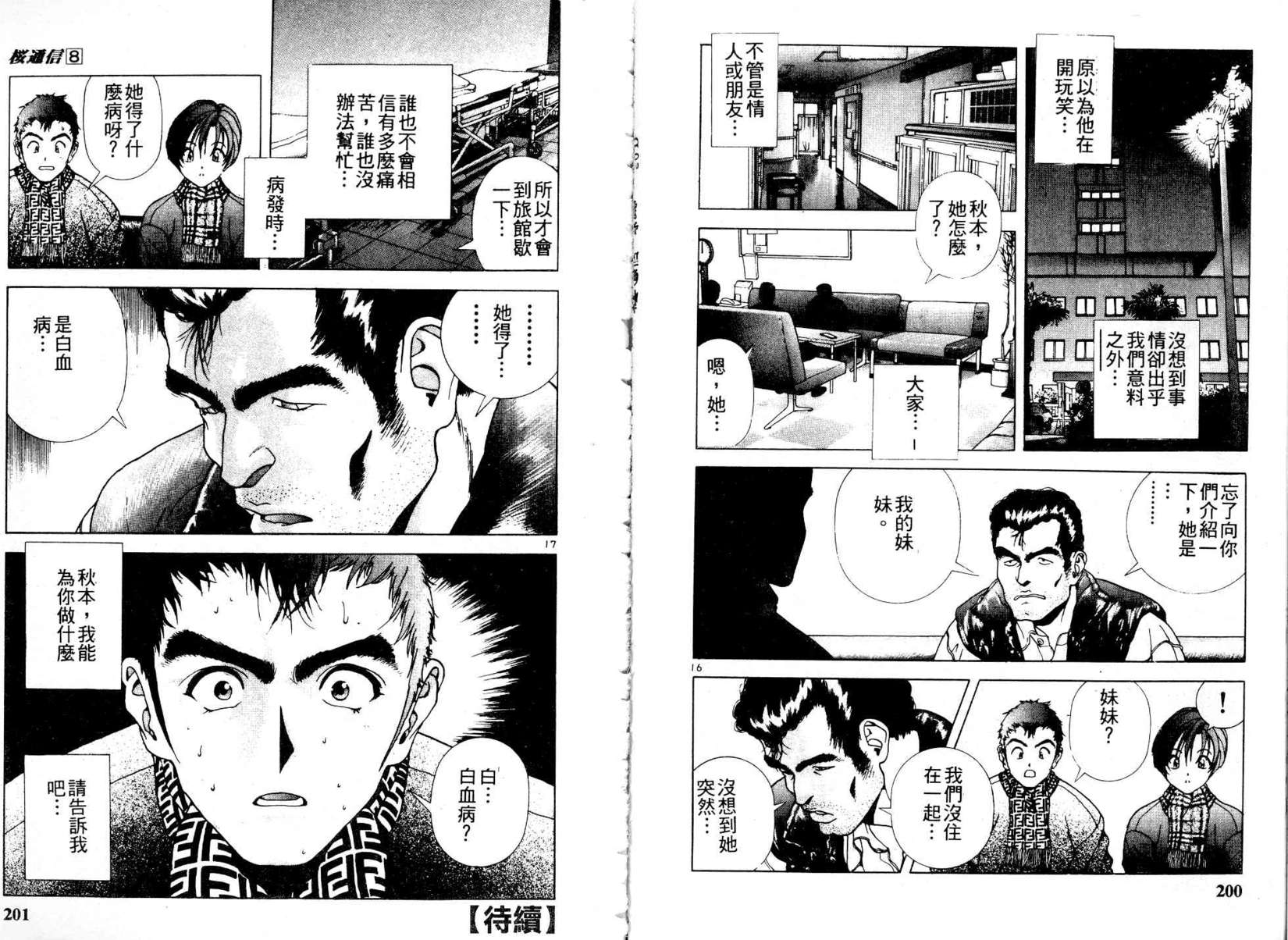 第98页