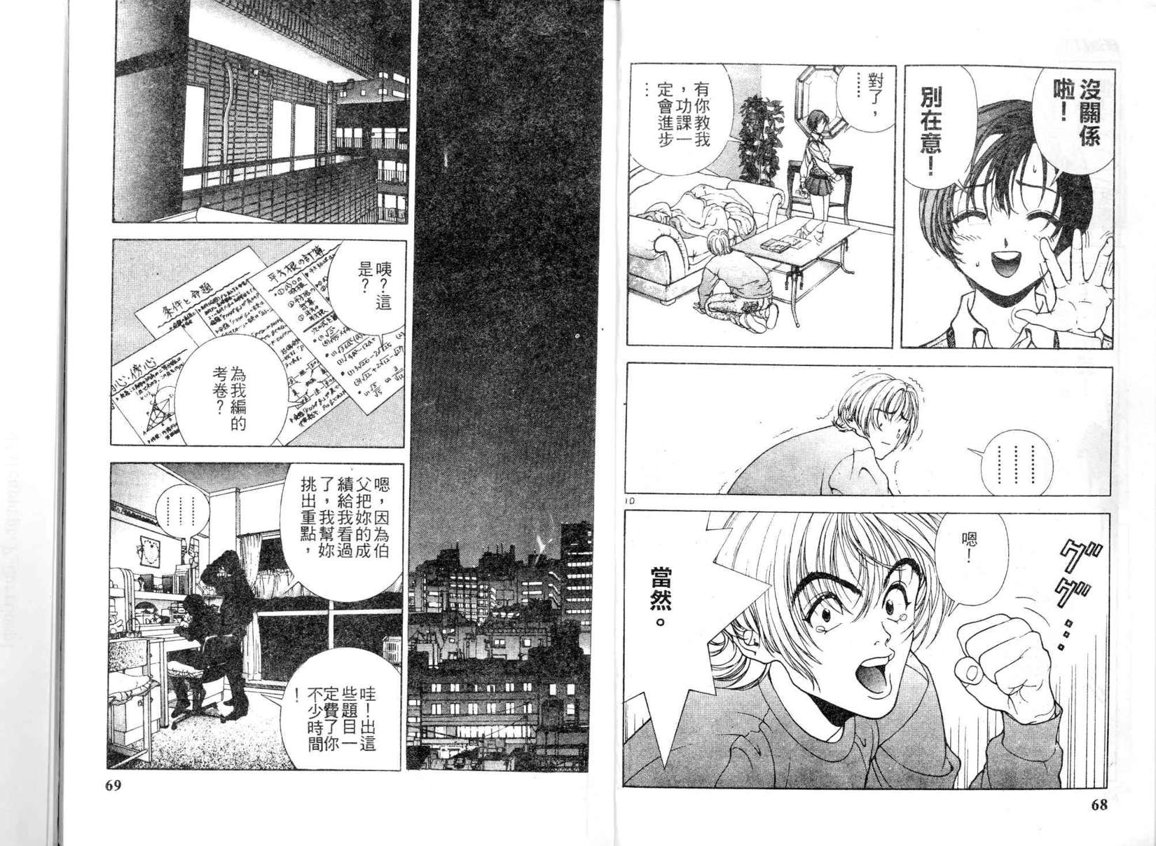 第32页
