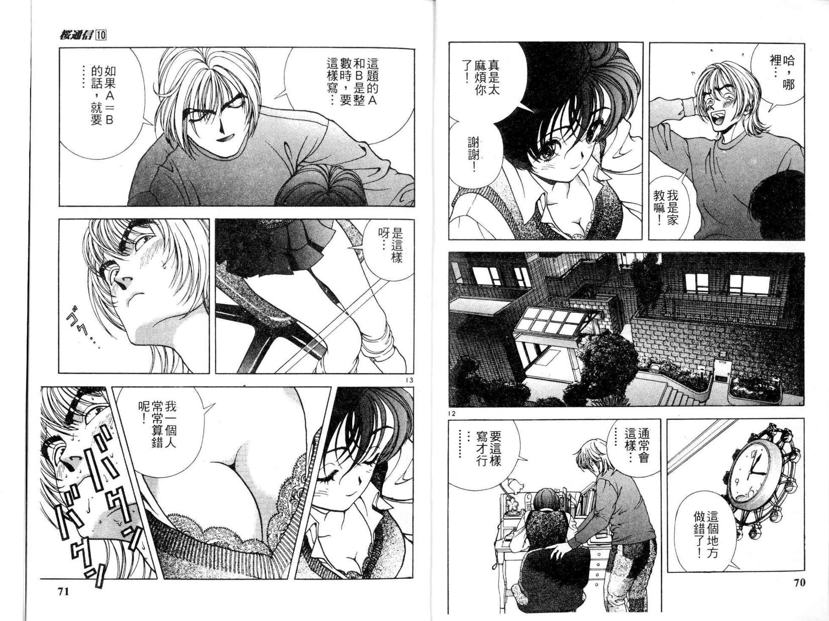 第33页